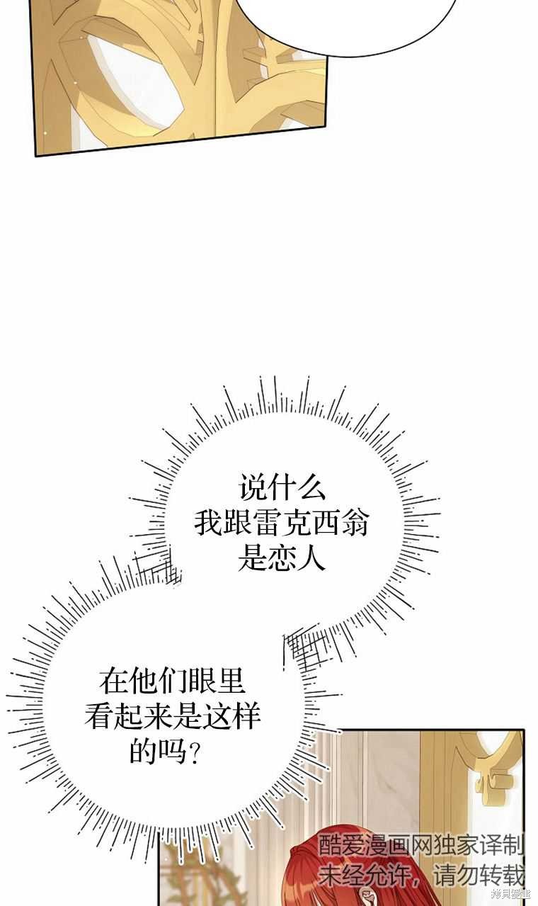 第32话27