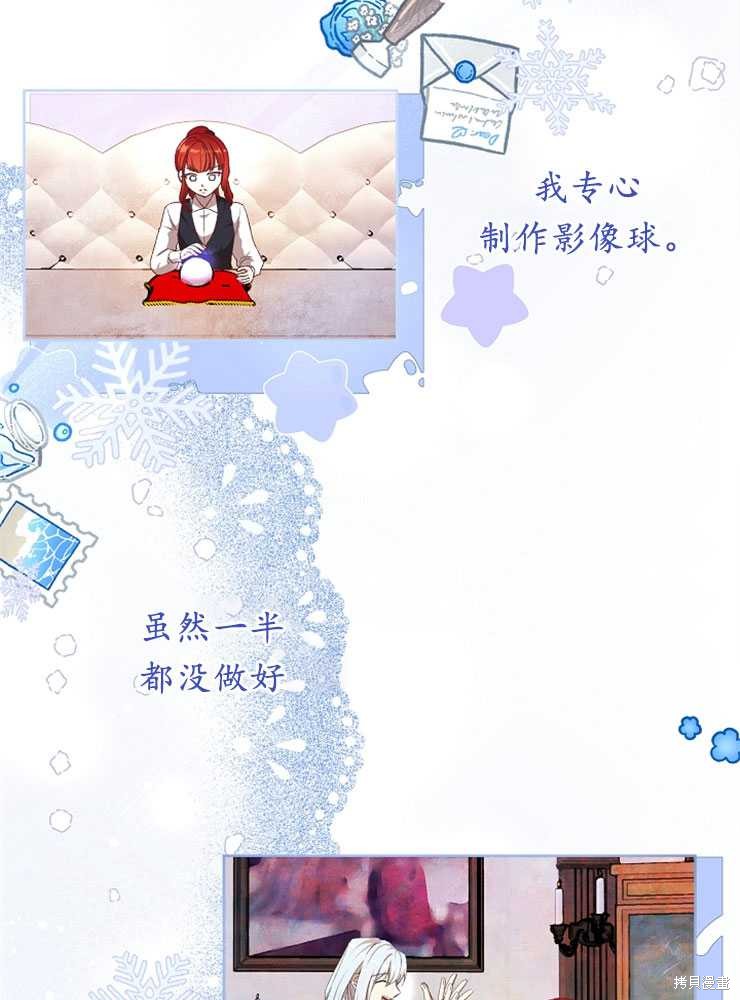 第21话65