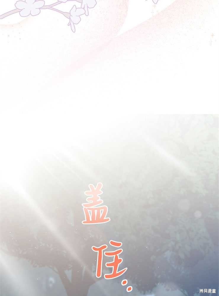 第05话77
