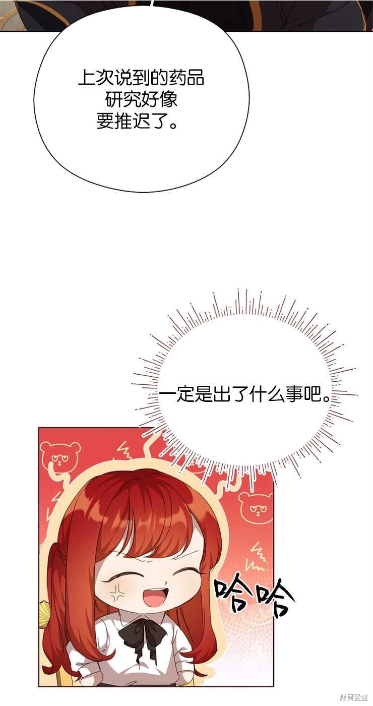 第30话48