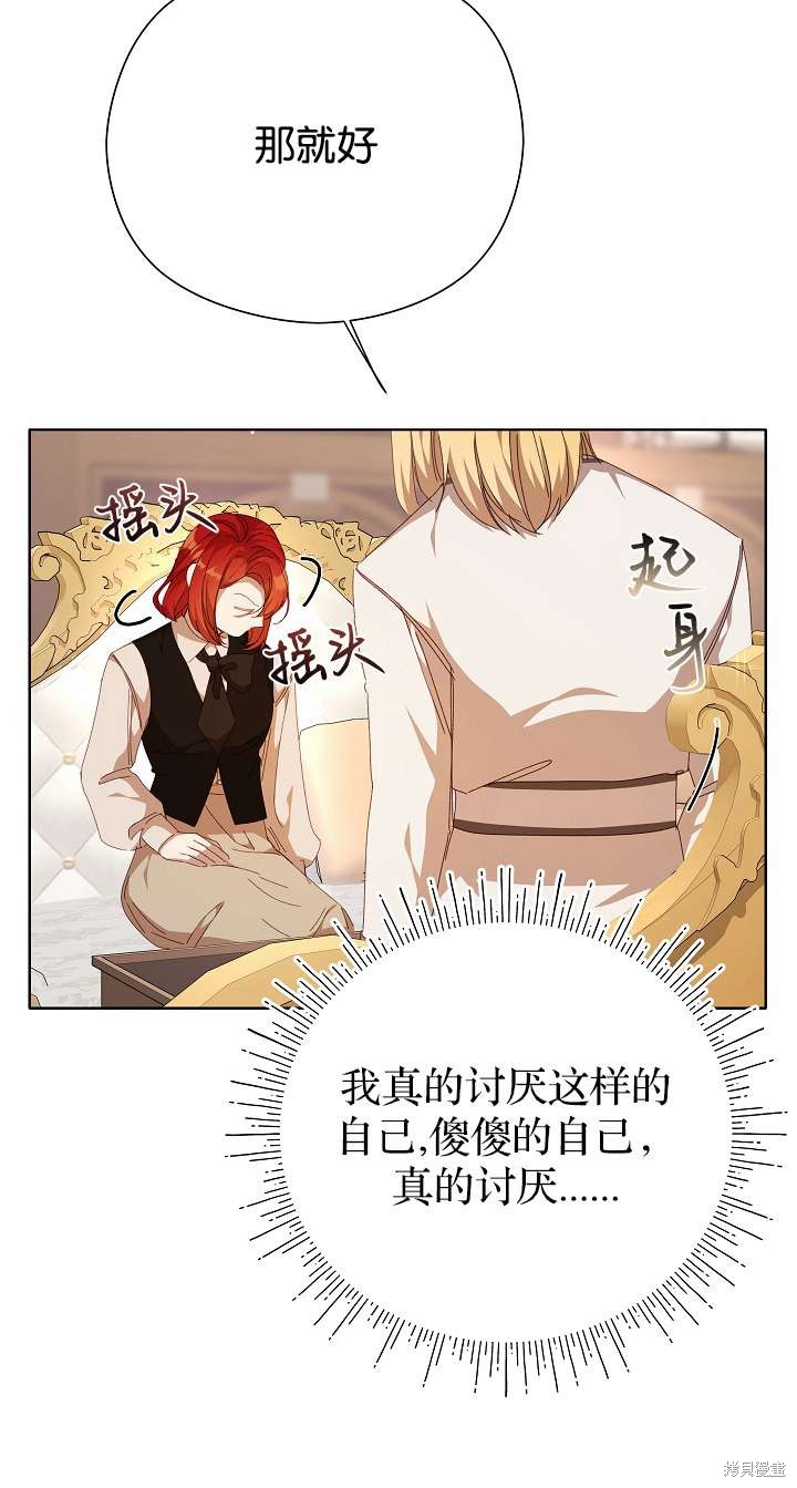 第34话72