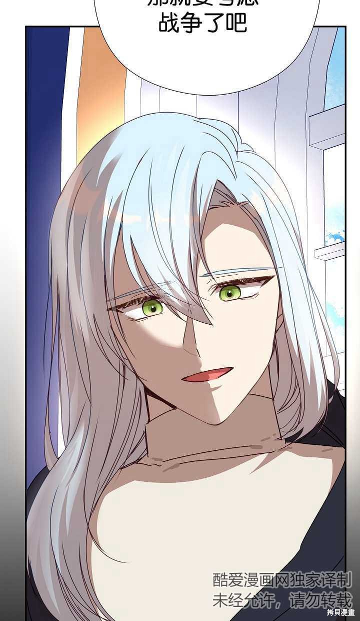 第37话85