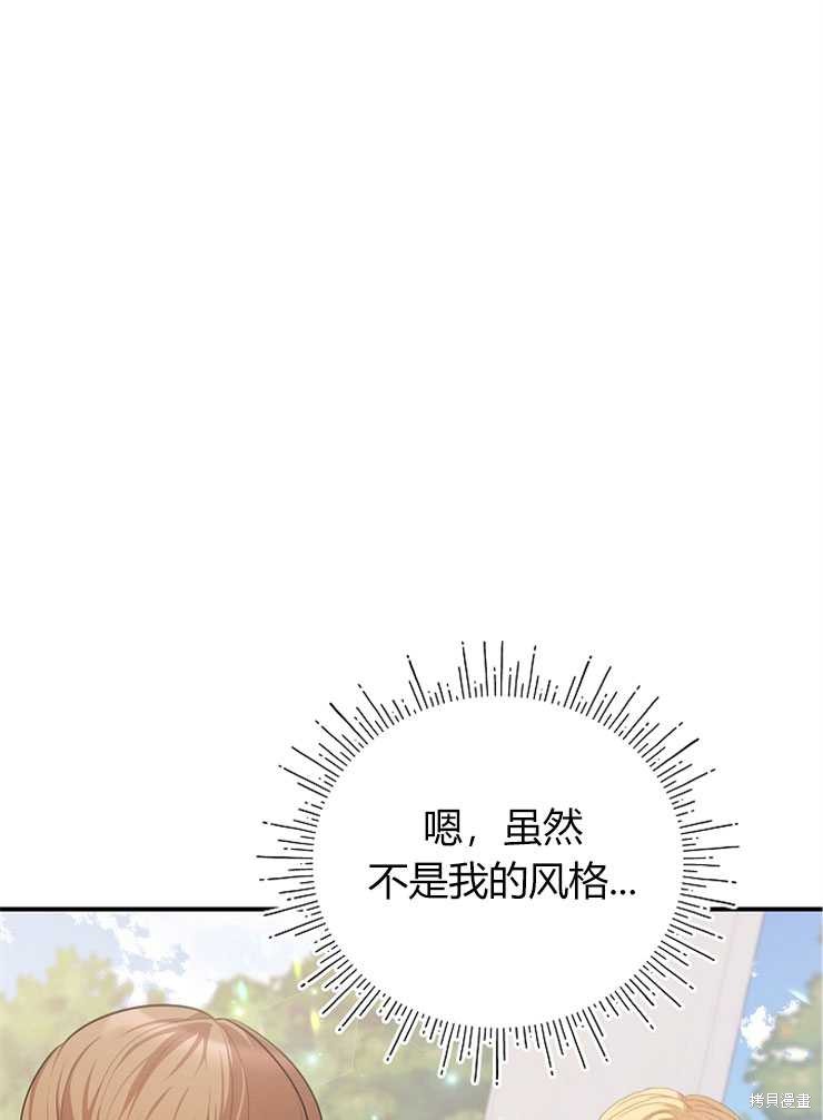 第08话18