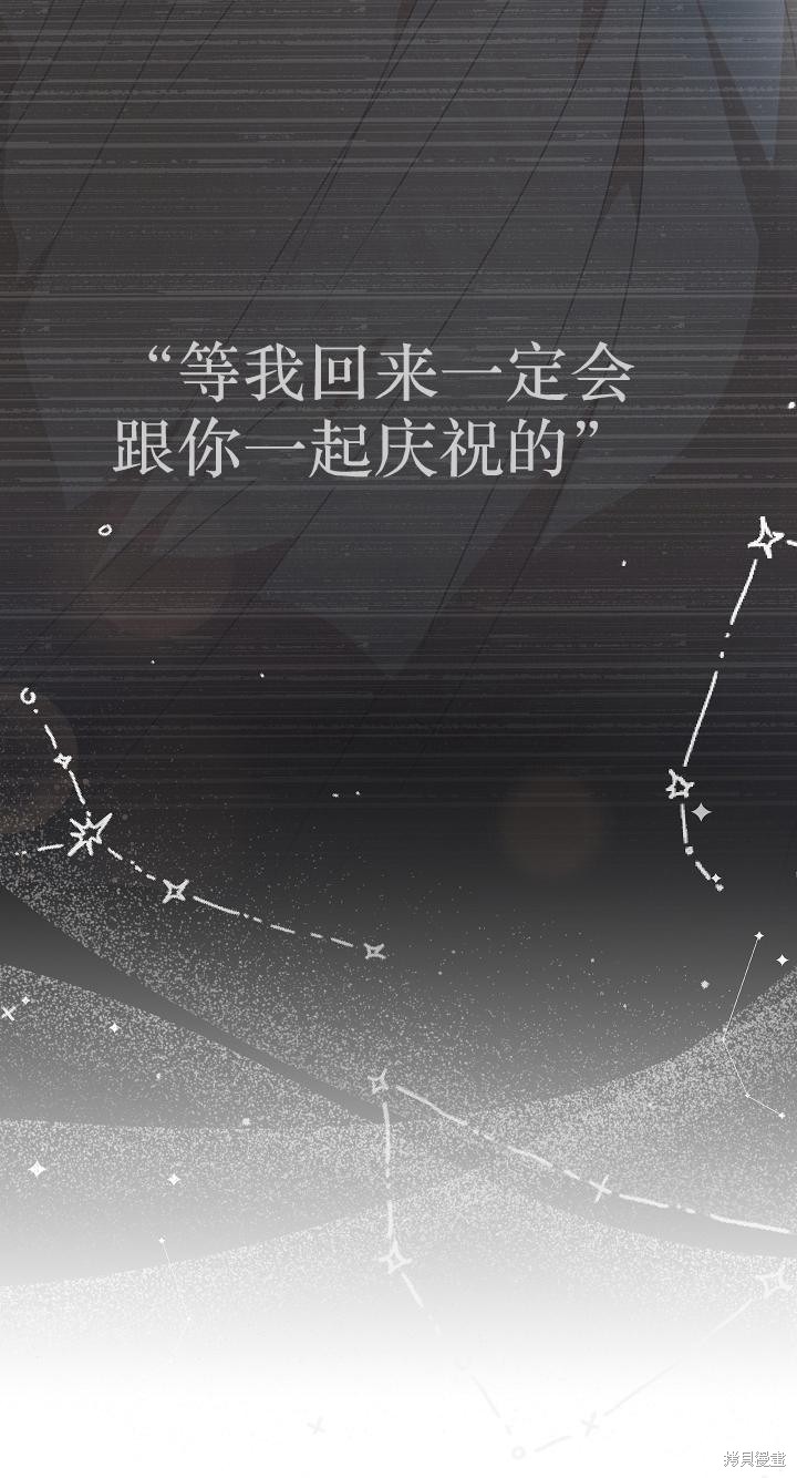 第35话60