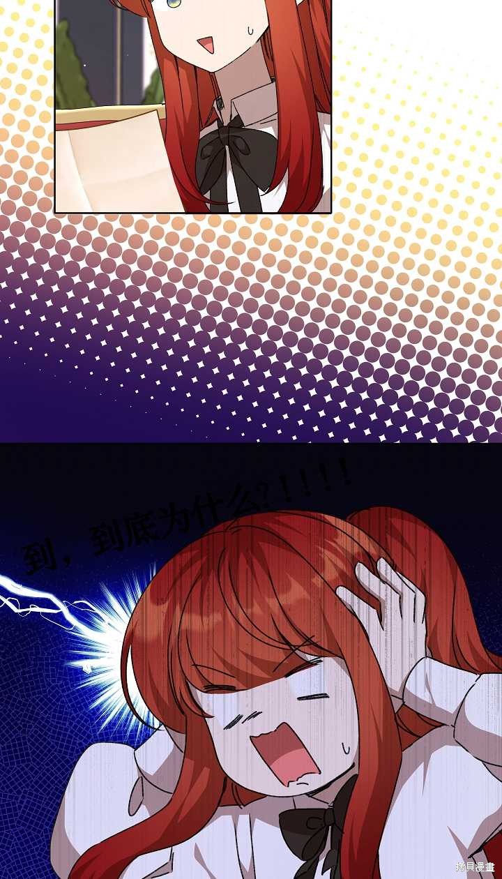 第31话49