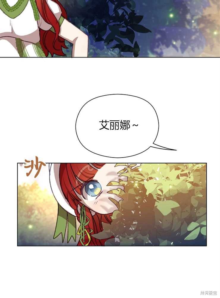 第04话39