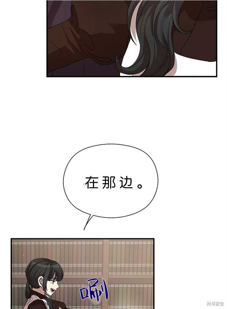 第11话5