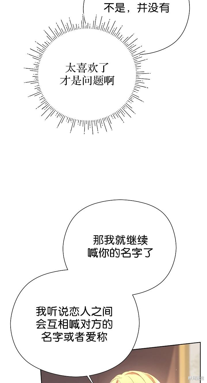 第35话51