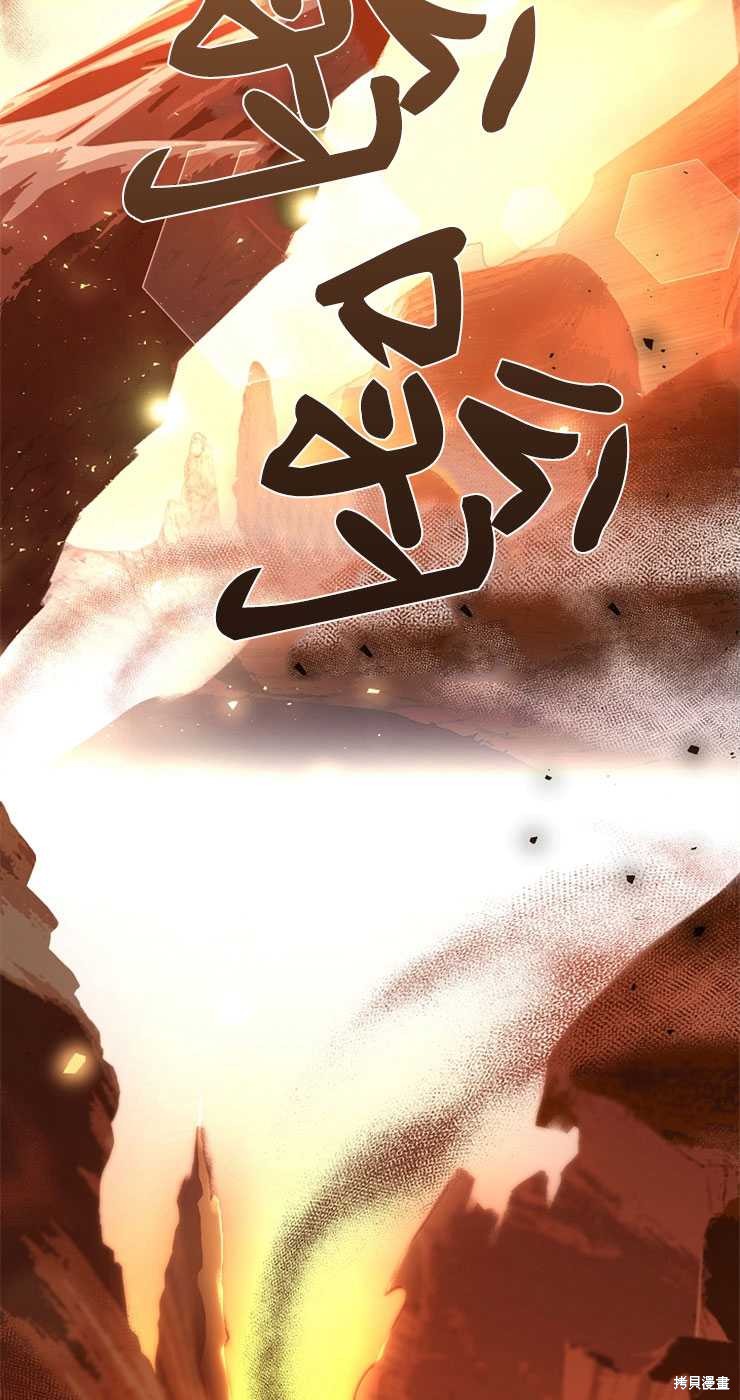 第28话76