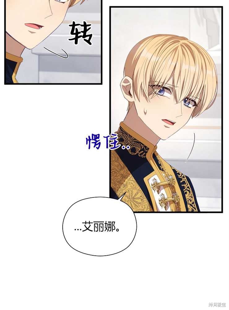 第07话90