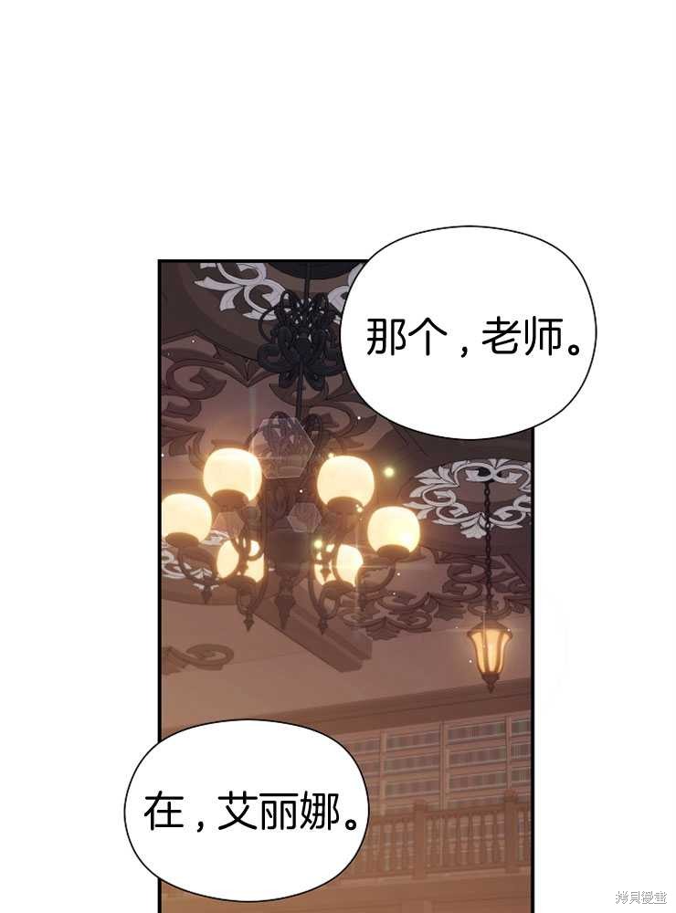 第13话28