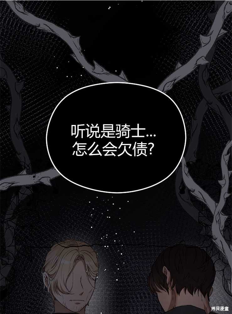 第01话46