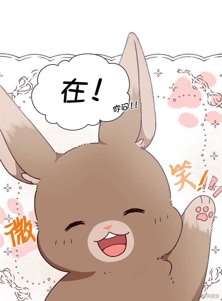 第05话9