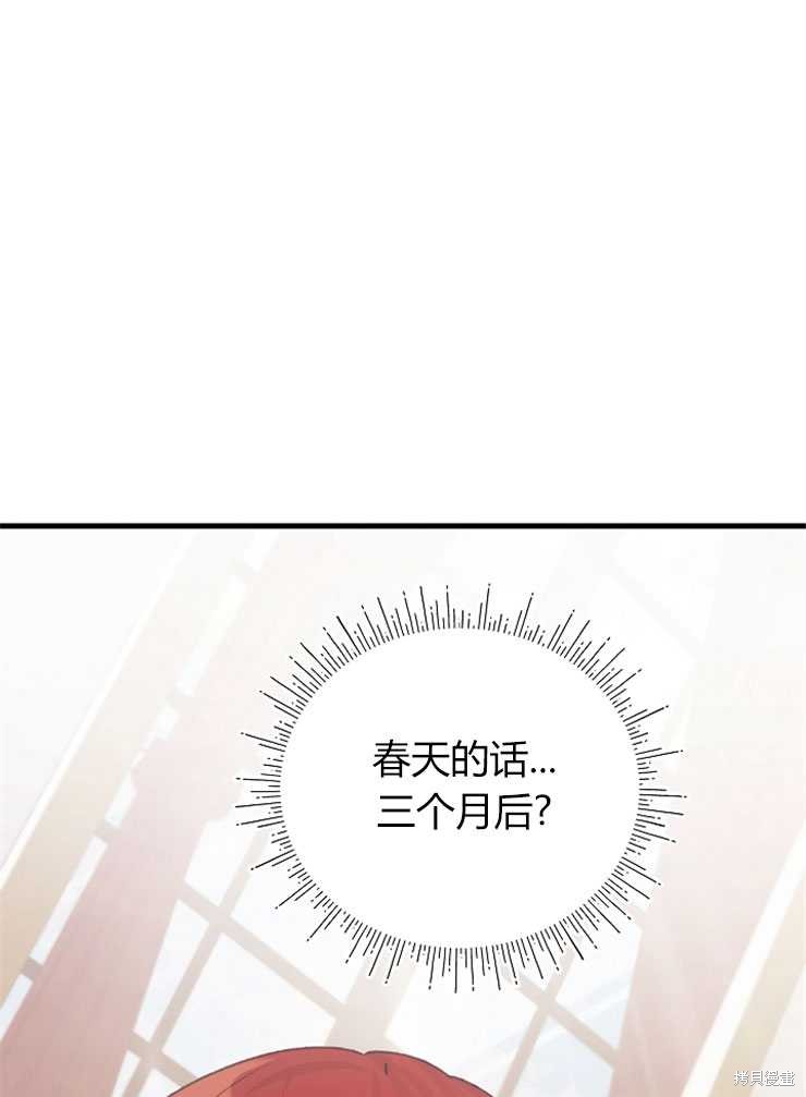 第06话94