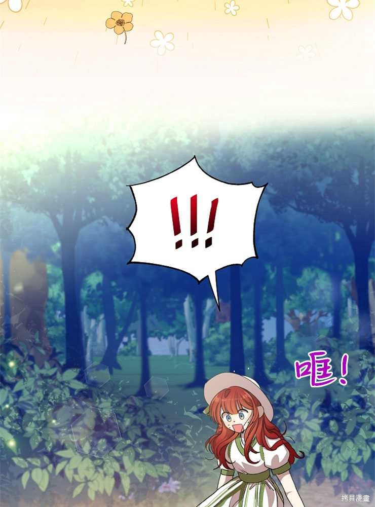 第04话82