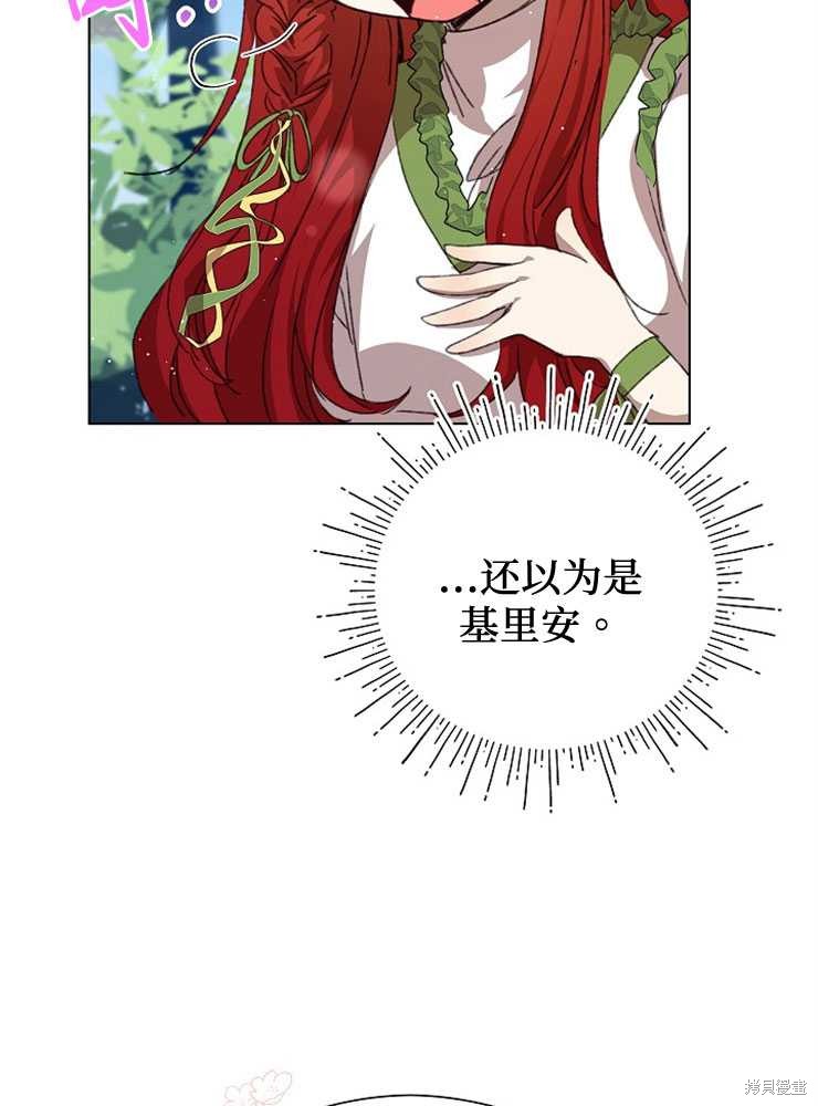 第05话30