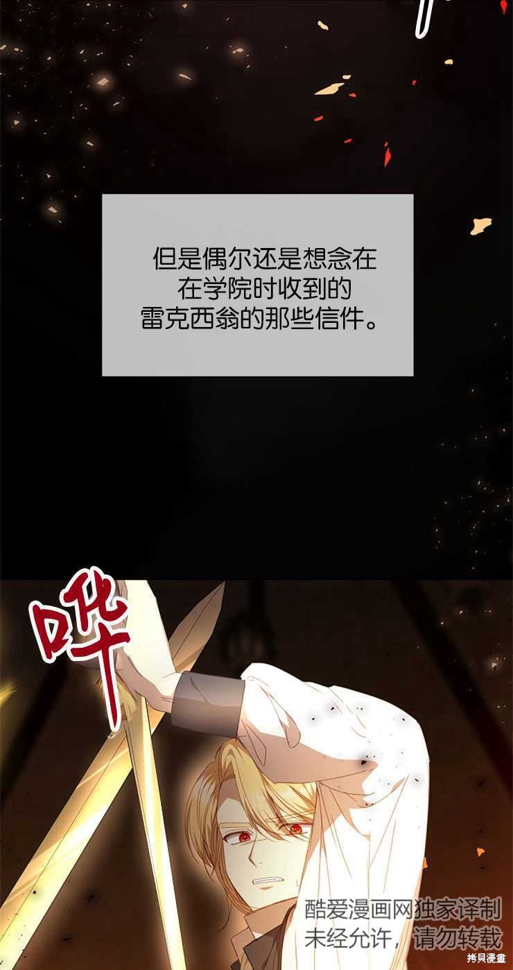 第30话12