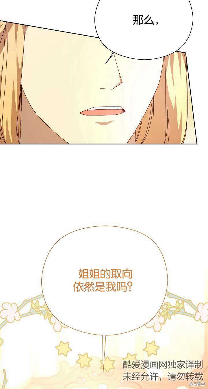 第34话67