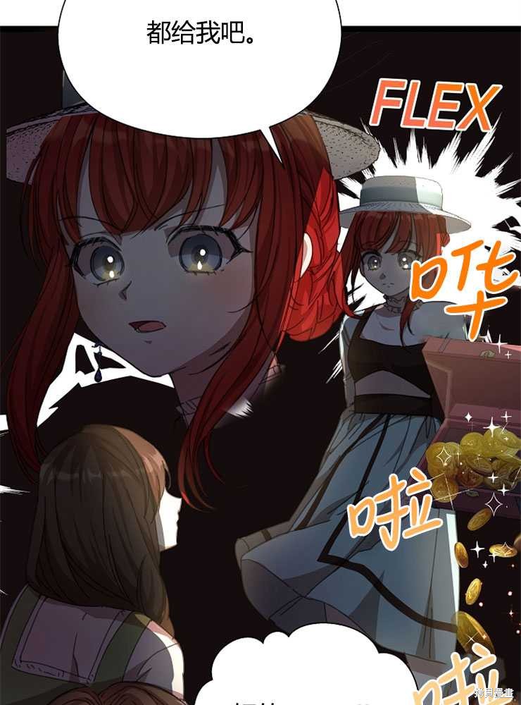 第14话33