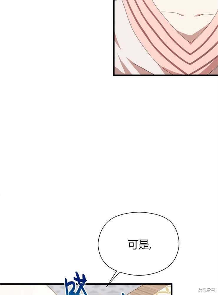 第09话77