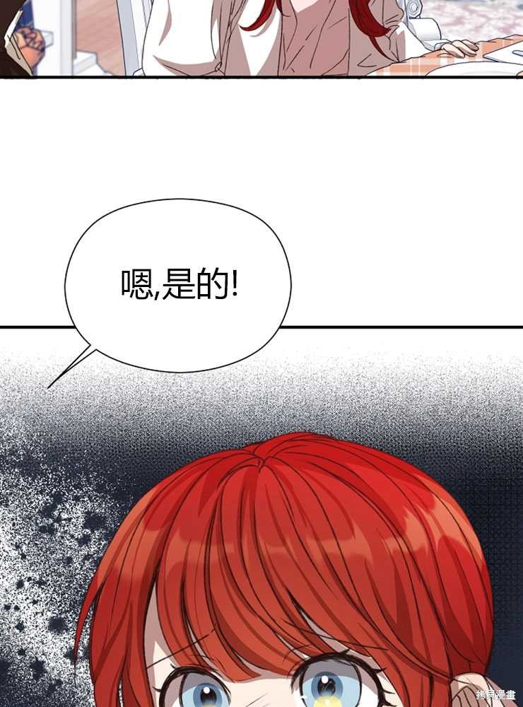 第02话97
