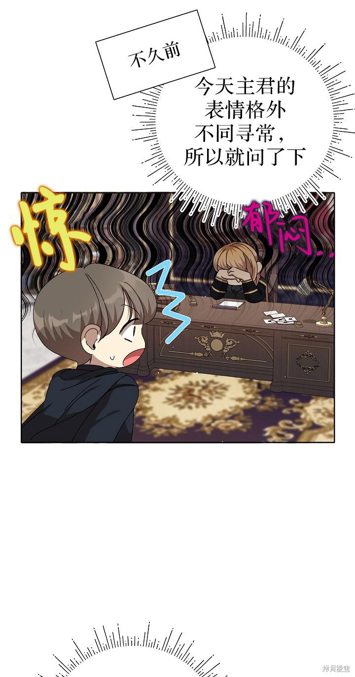 第35话5
