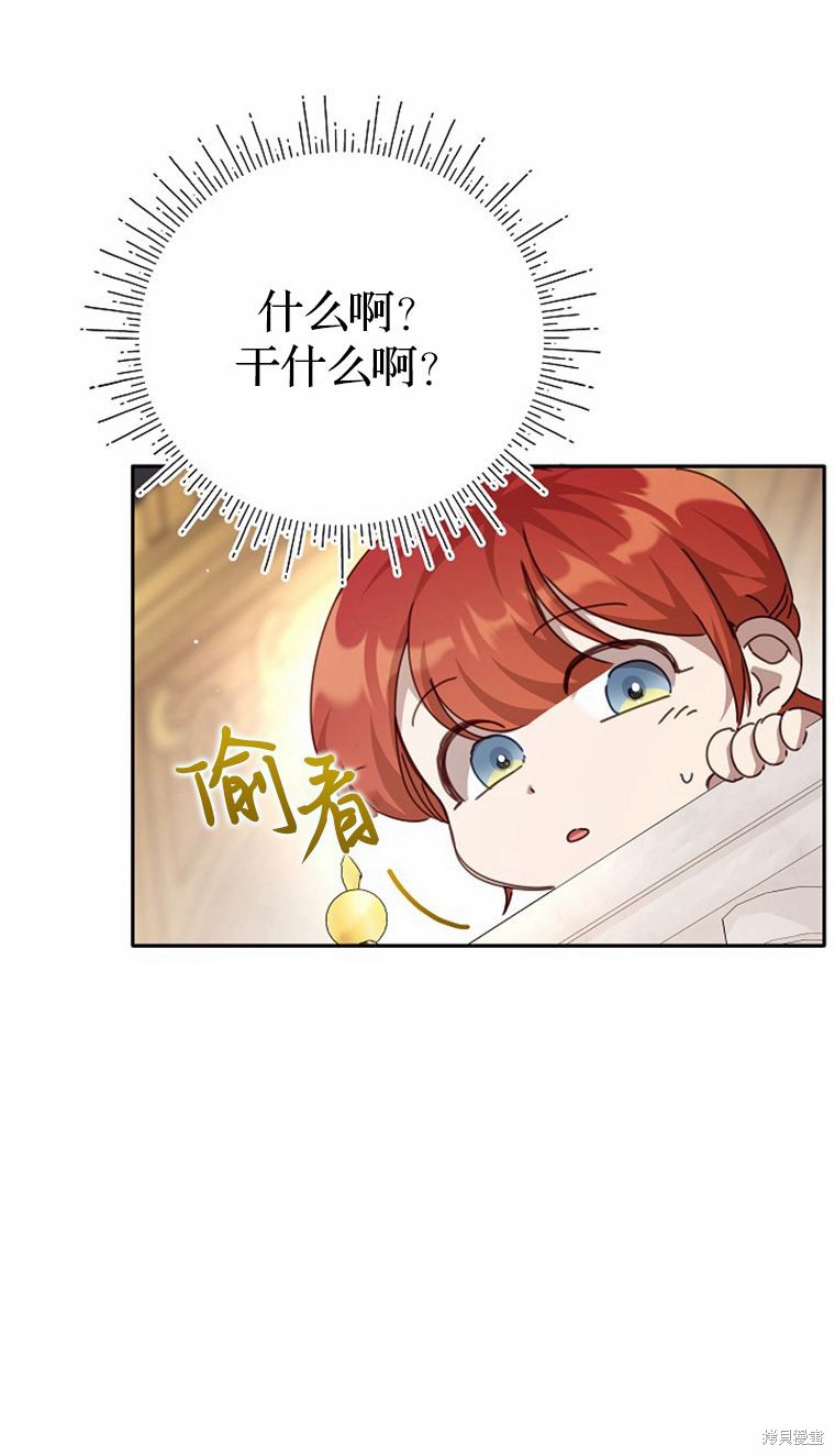 第32话50
