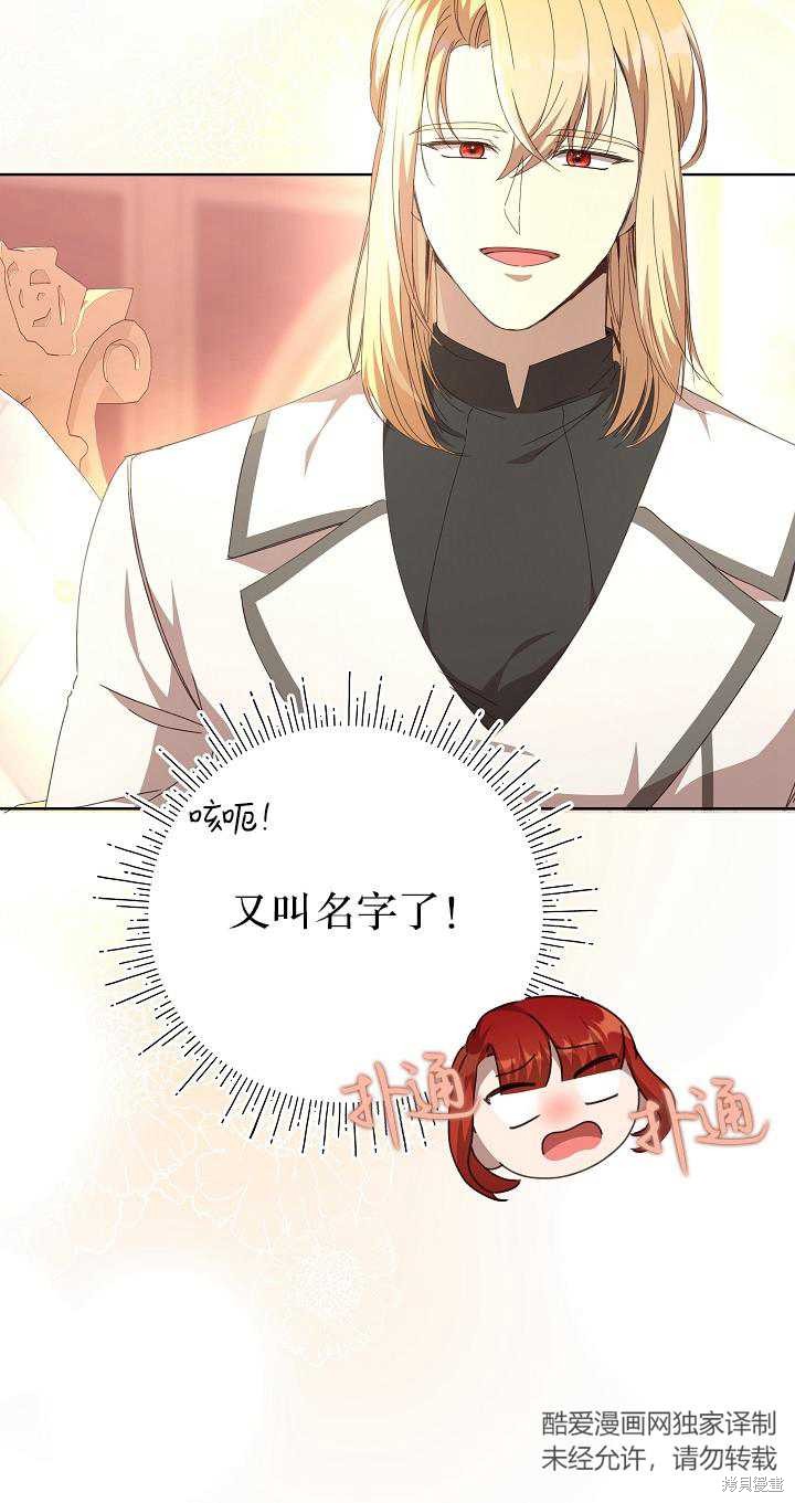 第35话43