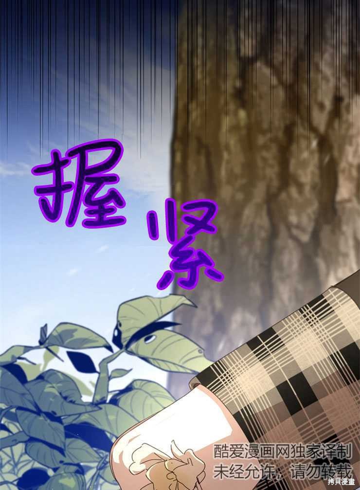 第10话75
