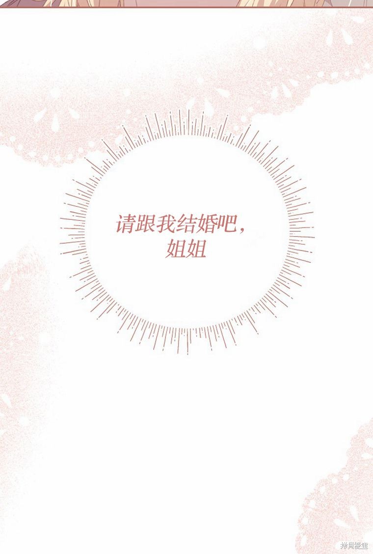 第32话32