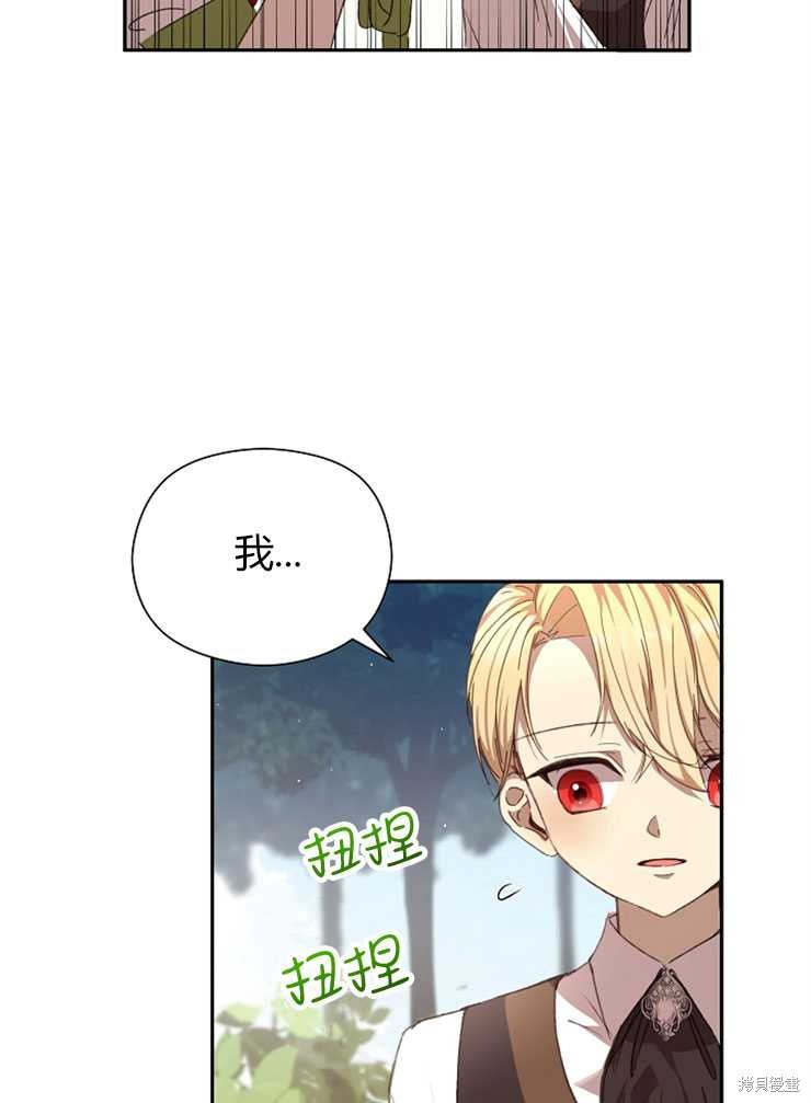 第06话7