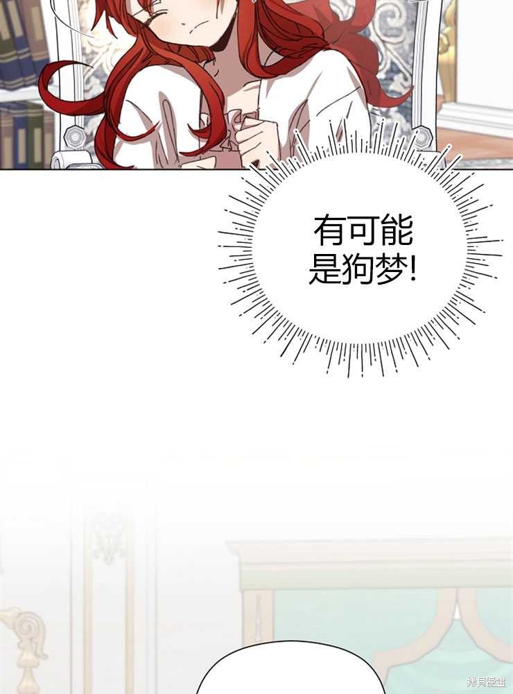 第02话87