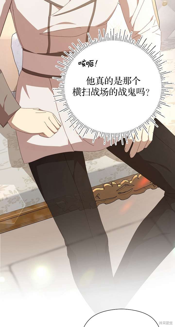 第34话66