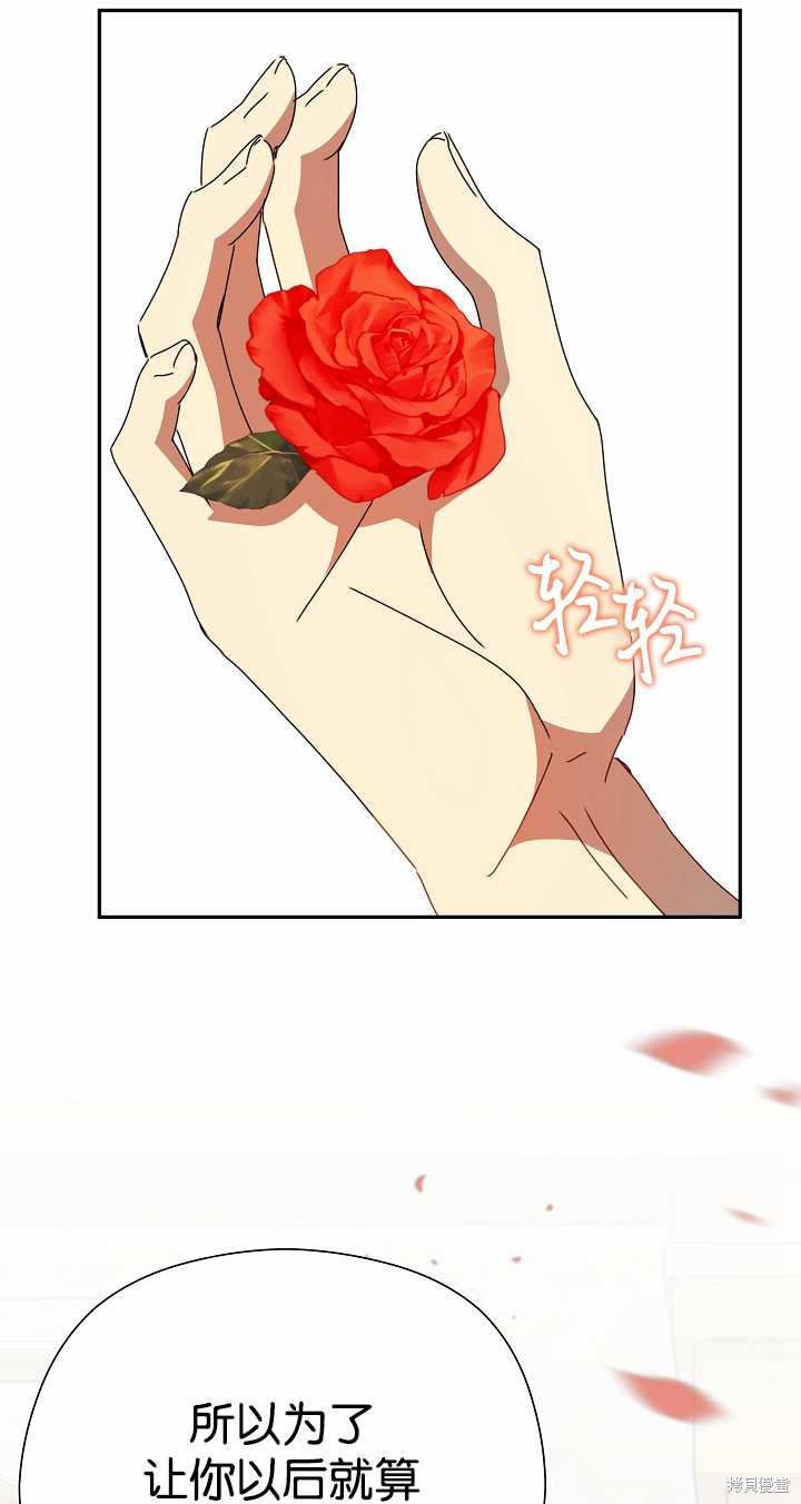 第36话52