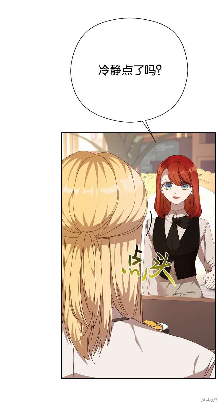 第34话57