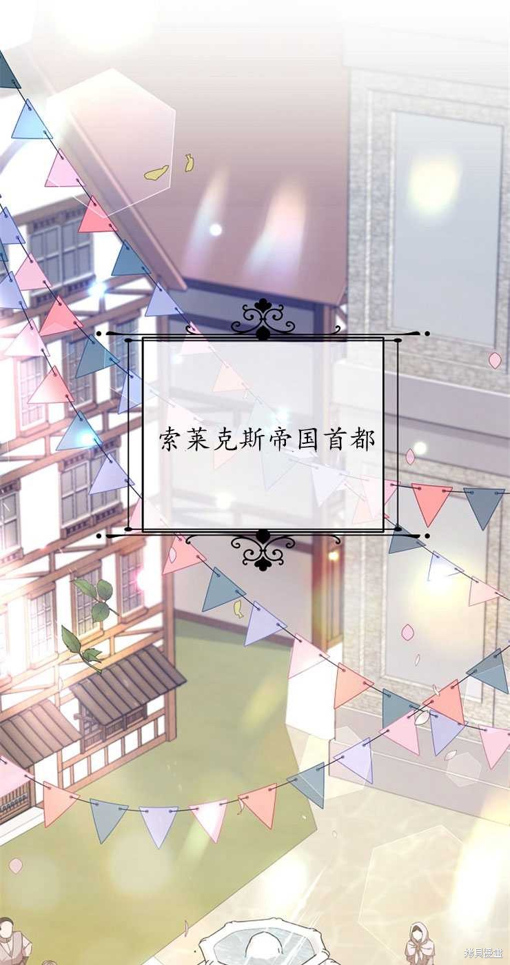第29话58
