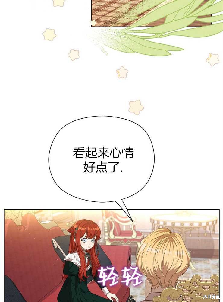 第24话3