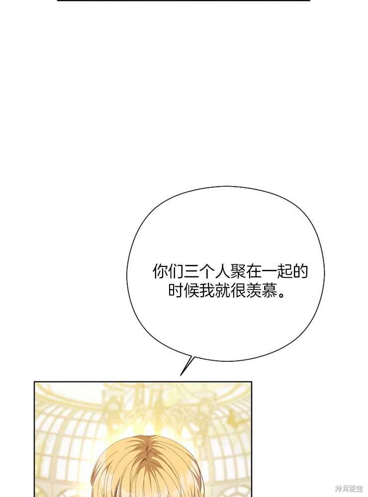 第26话42