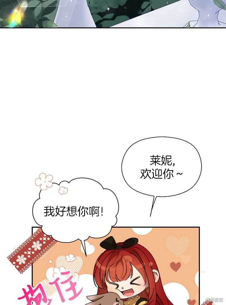 第15话12