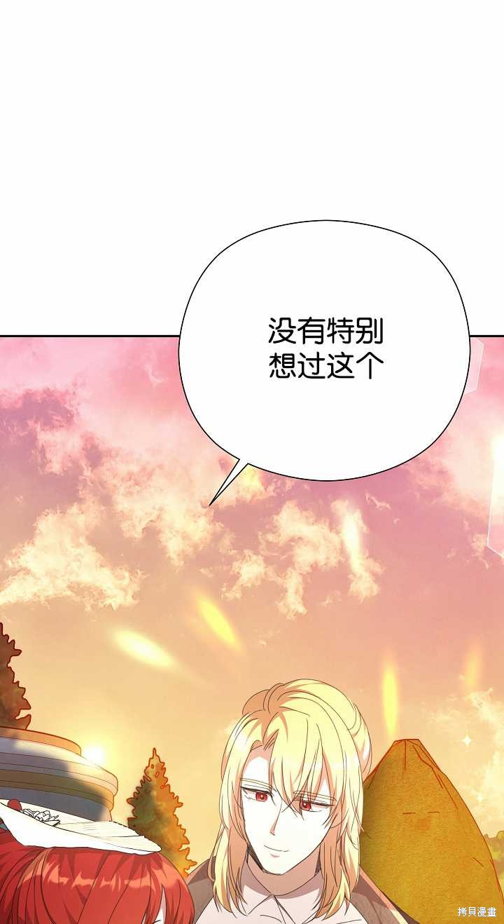 第36话119
