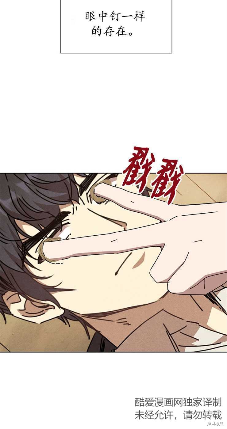 第29话18