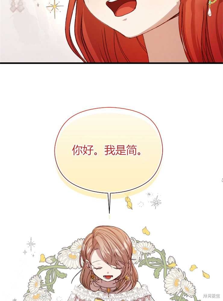 第07话122