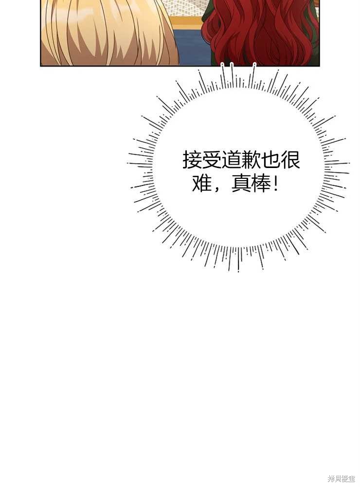 第24话59