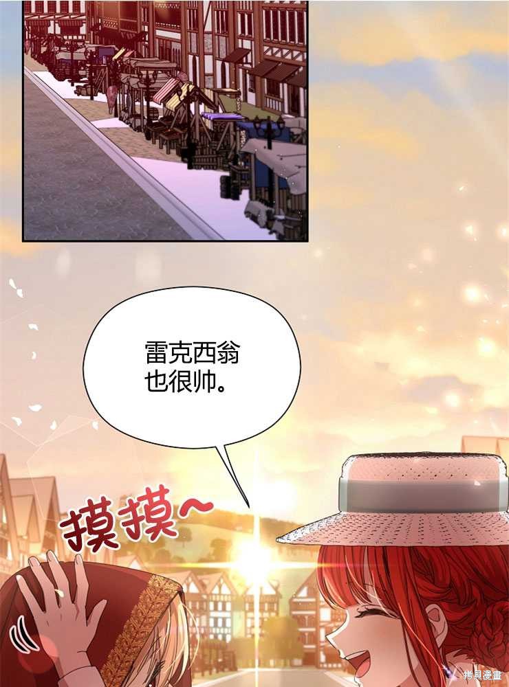 第14话46