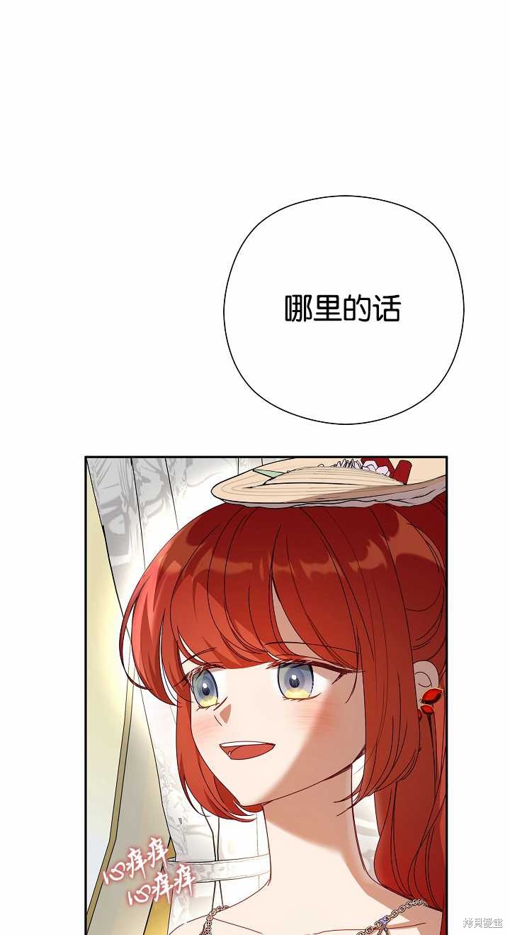 第36话70