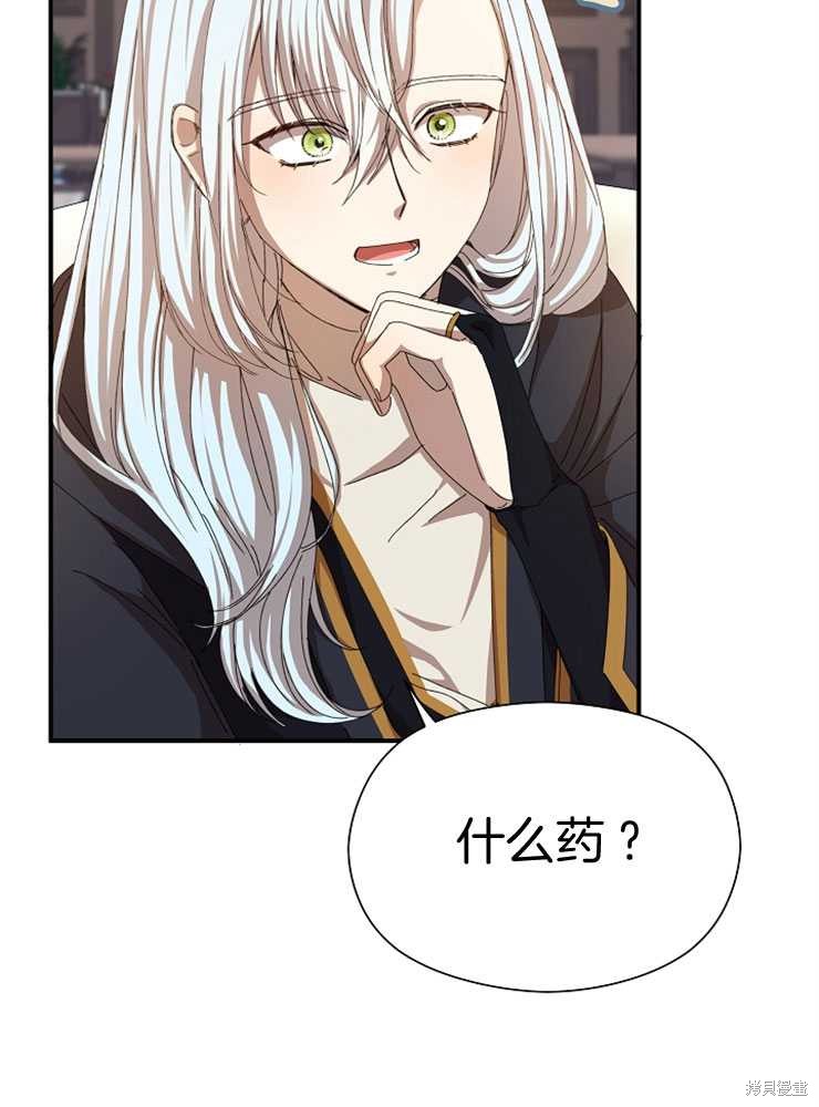 第13话35