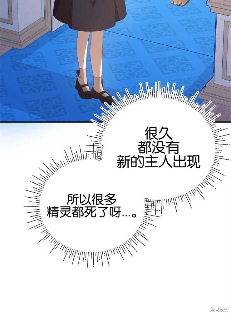 第11话56