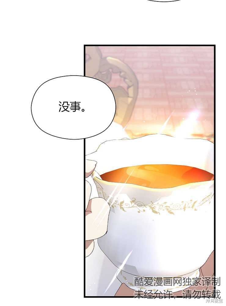 第09话35