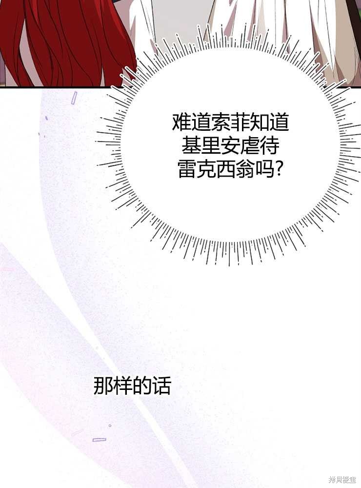 第03话103