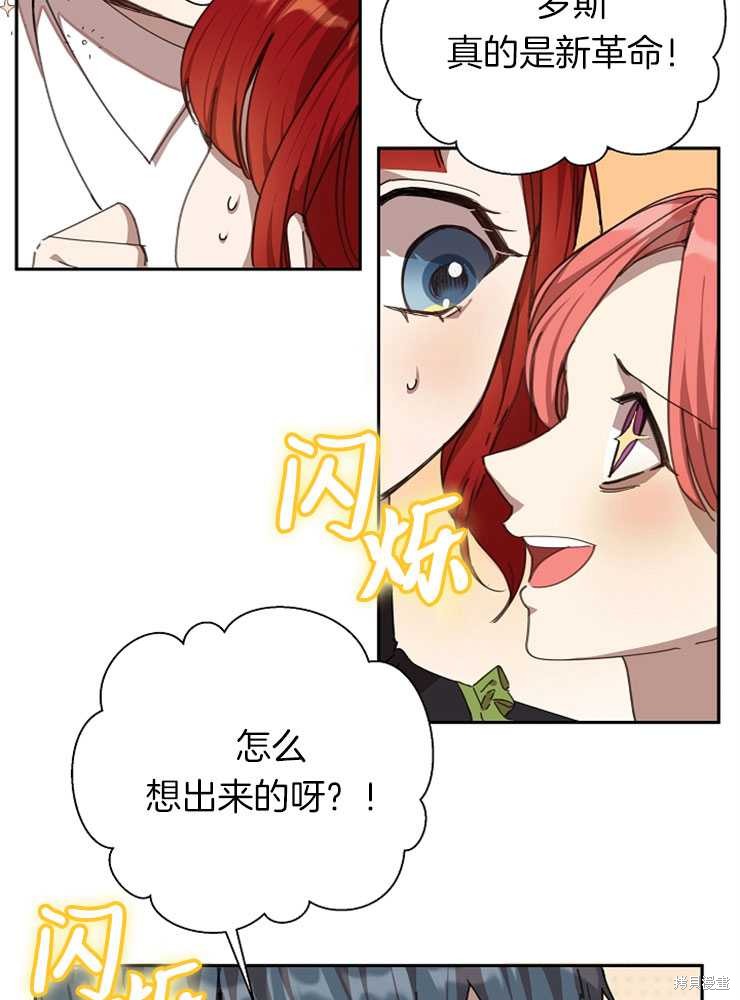 第17话67